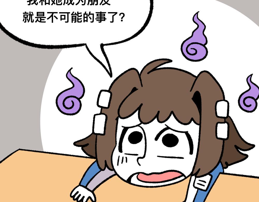 17寻找黑影(1/2)-第17话