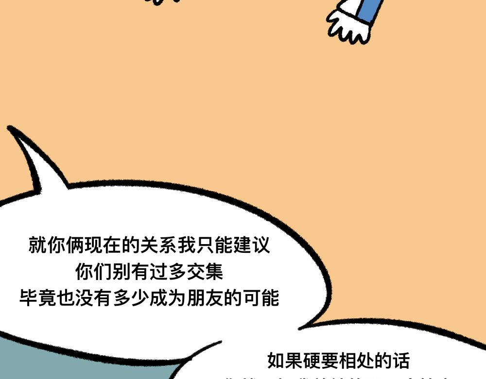 17寻找黑影(1/2)-第17话