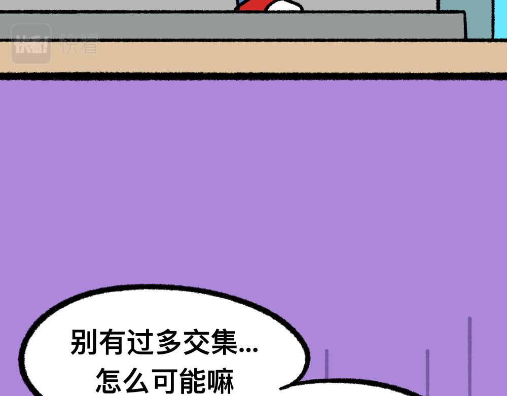 17寻找黑影(1/2)-第17话