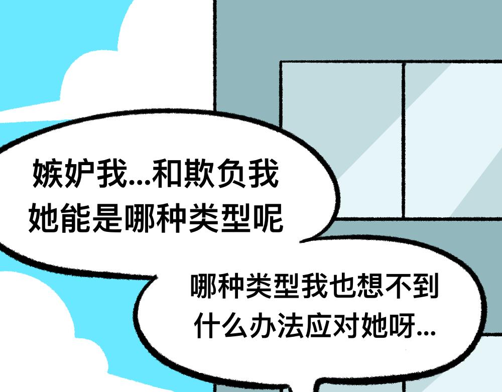 17寻找黑影(1/2)-第17话