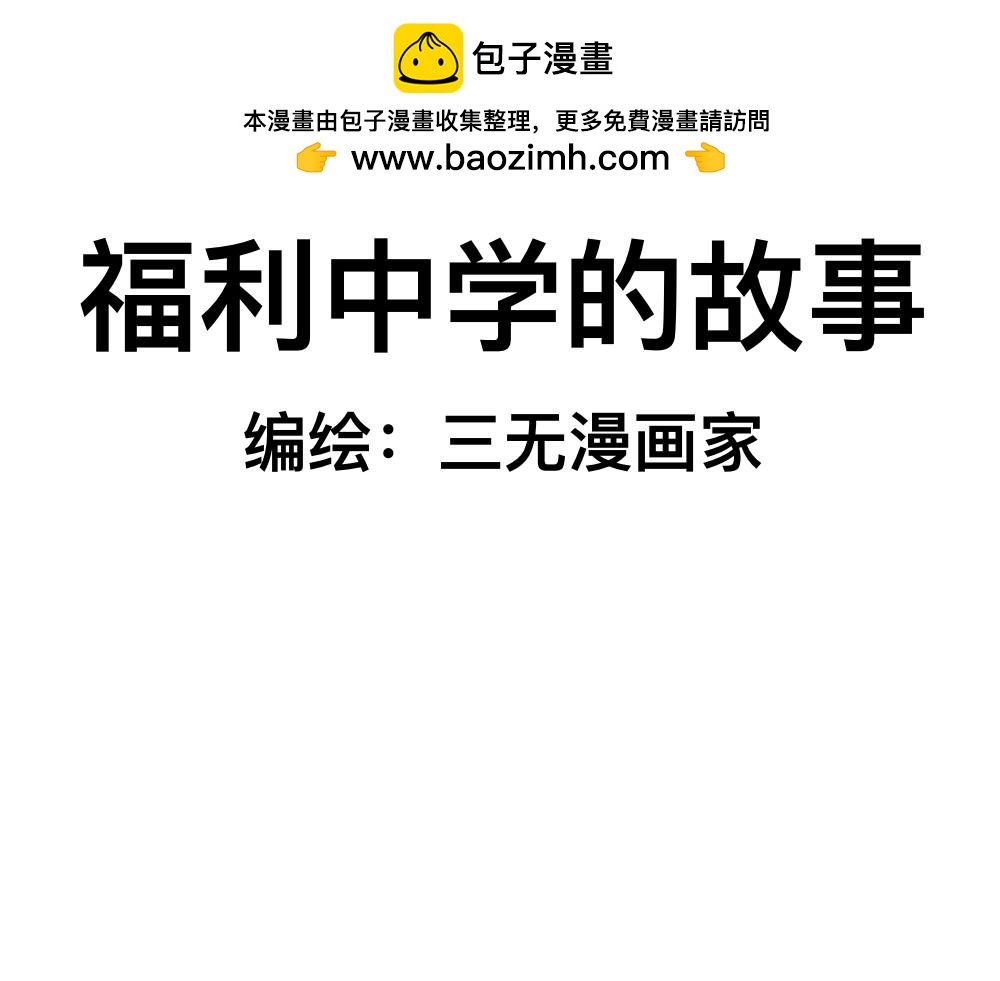 17寻找黑影(1/2)-第17话