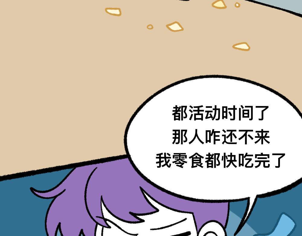 17寻找黑影(1/2)-第17话