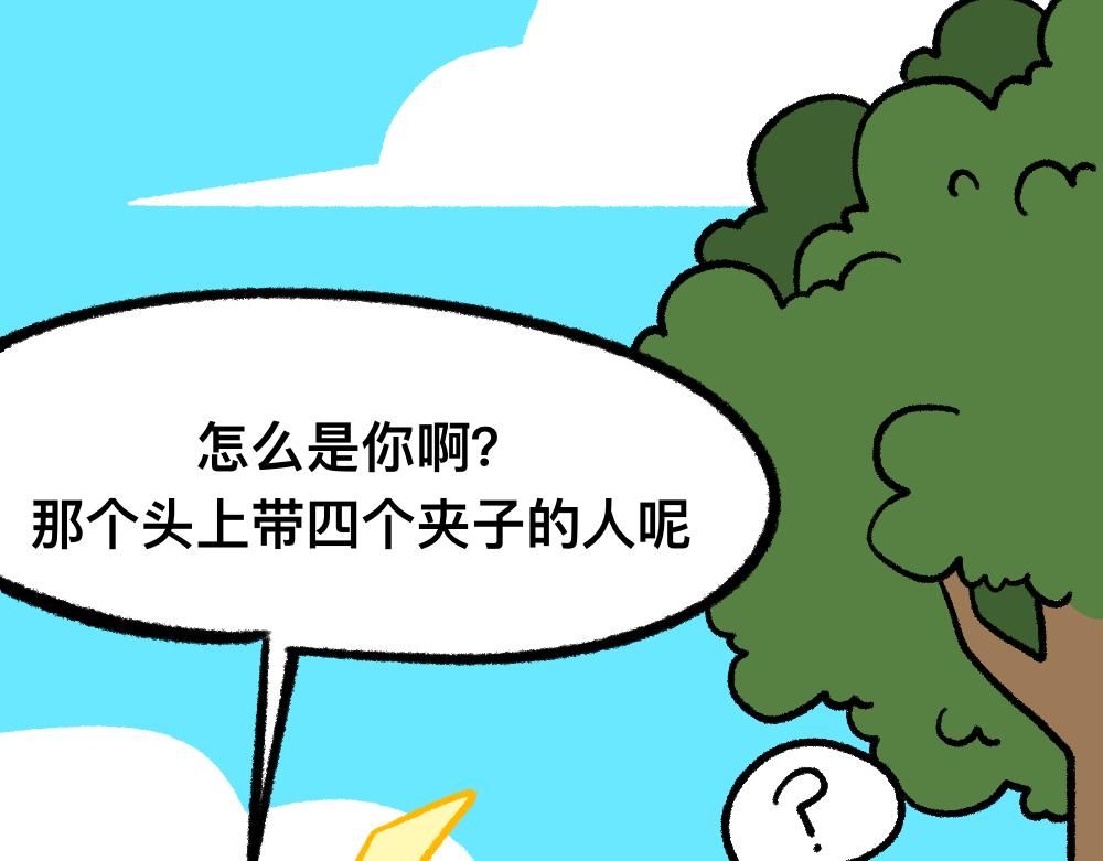 17寻找黑影(1/2)-第17话