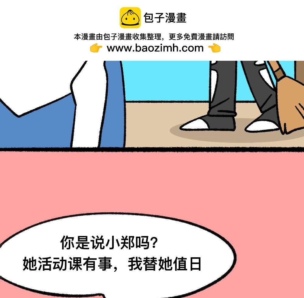 17寻找黑影(1/2)-第17话