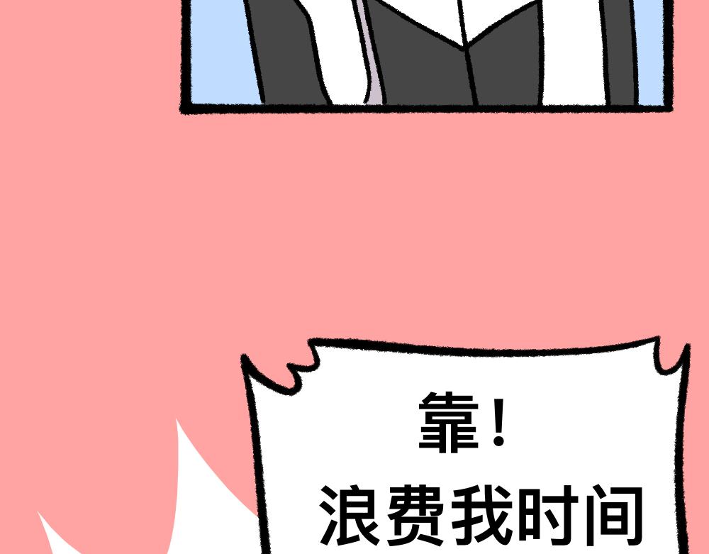 17寻找黑影(1/2)-第17话