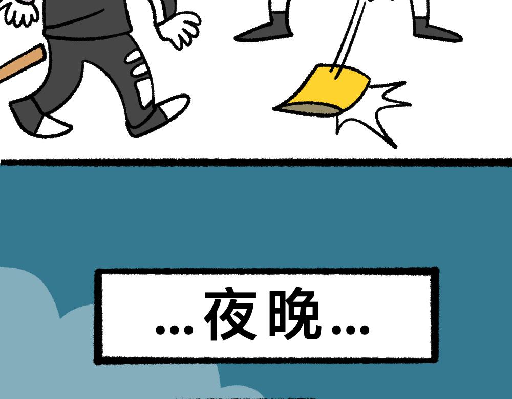 17寻找黑影(1/2)-第17话