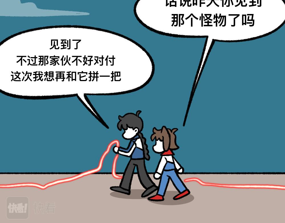 17寻找黑影(1/2)-第17话