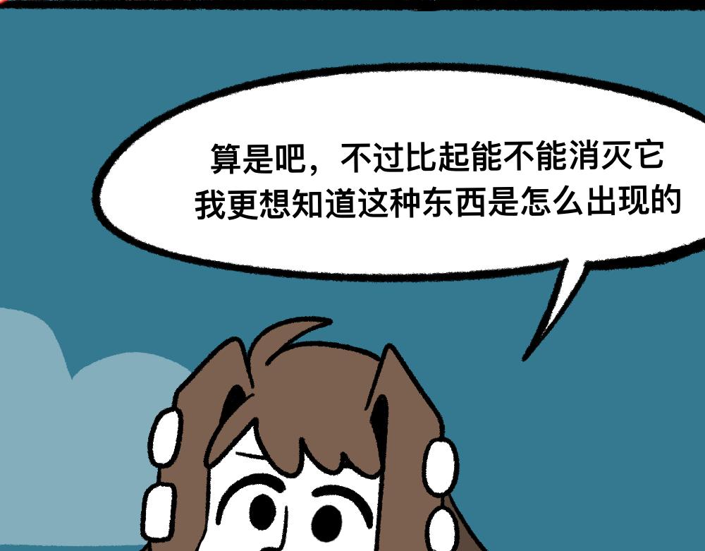 17寻找黑影(1/2)-第17话