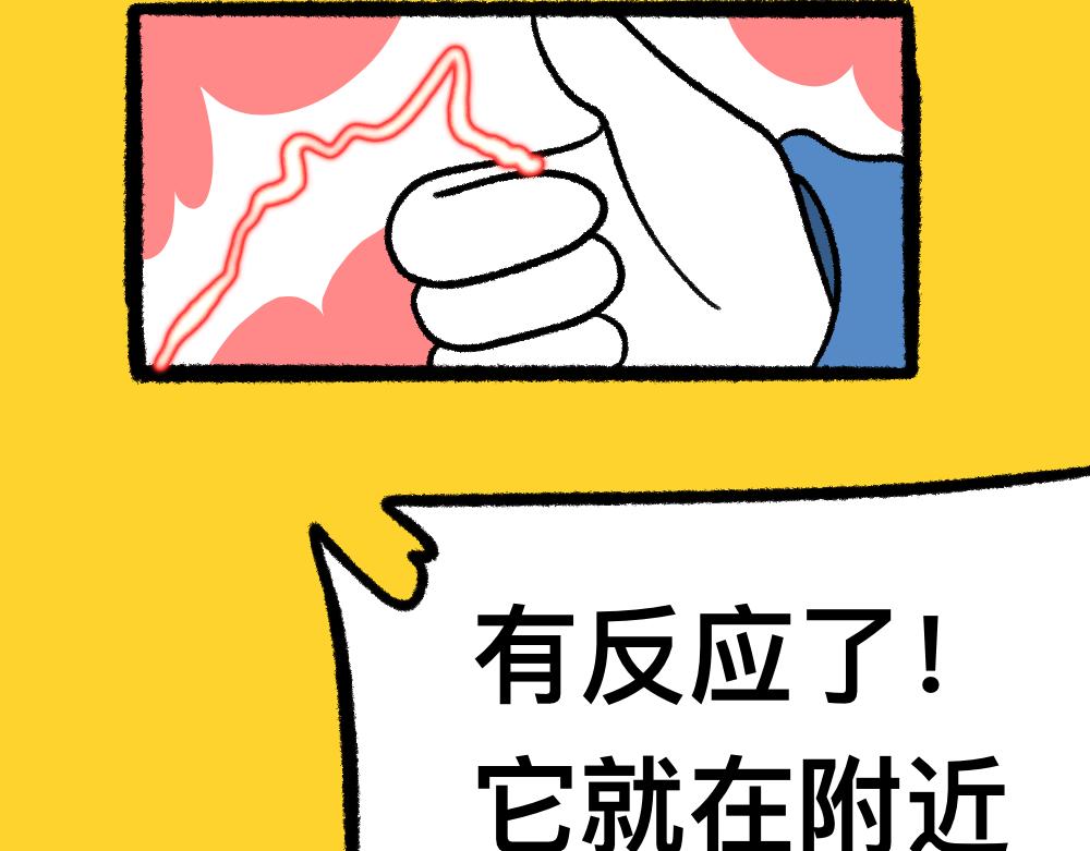 17寻找黑影(1/2)-第17话