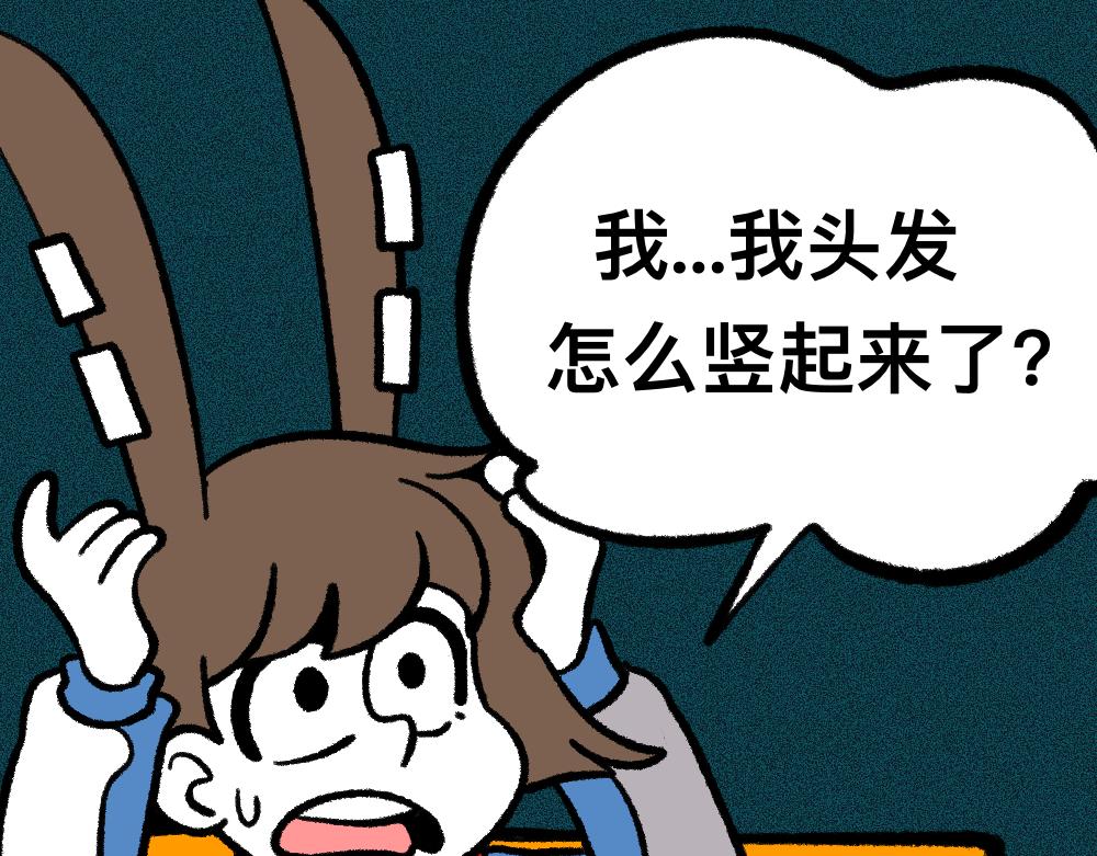 19黑影真身(1/2)-第19话