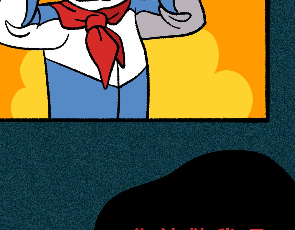 19黑影真身(1/2)-第19话