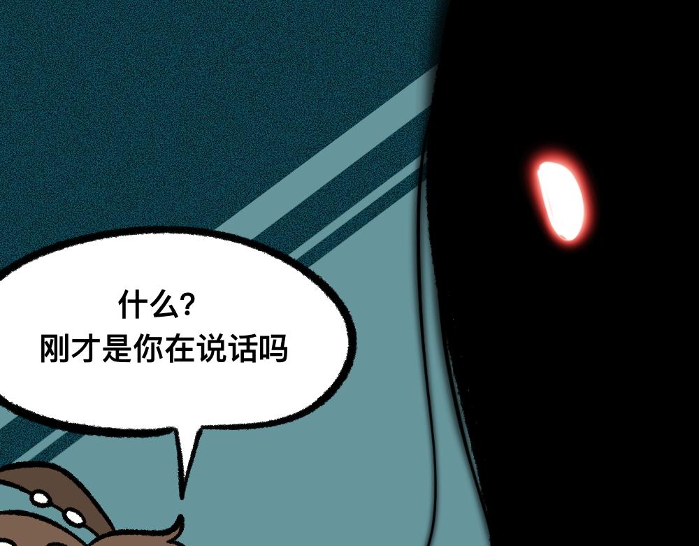 19黑影真身(1/2)-第19话