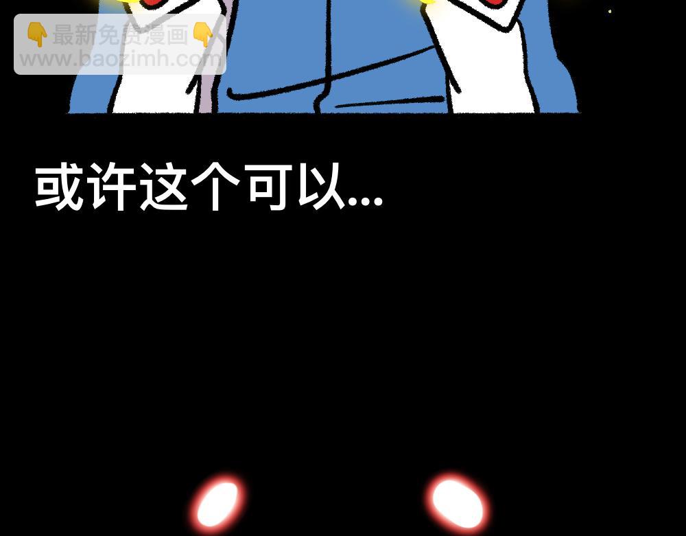 19黑影真身(1/2)-第19话