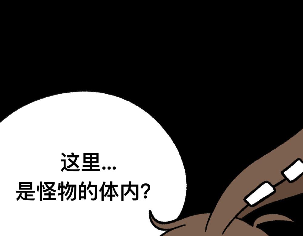 19黑影真身(1/2)-第19话