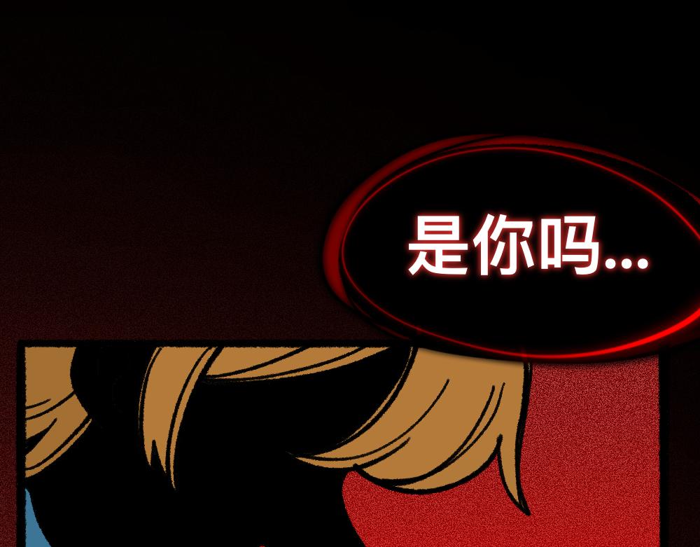 19黑影真身(1/2)-第19话