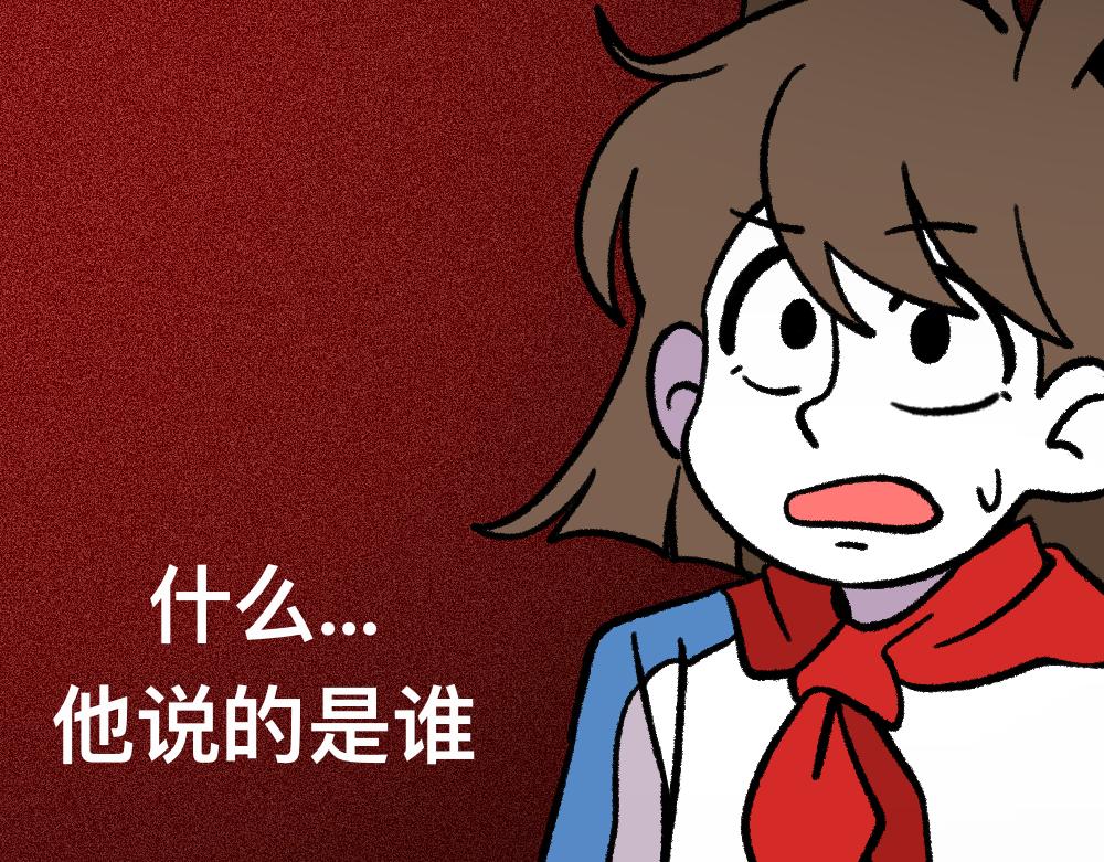 19黑影真身(1/2)-第19话