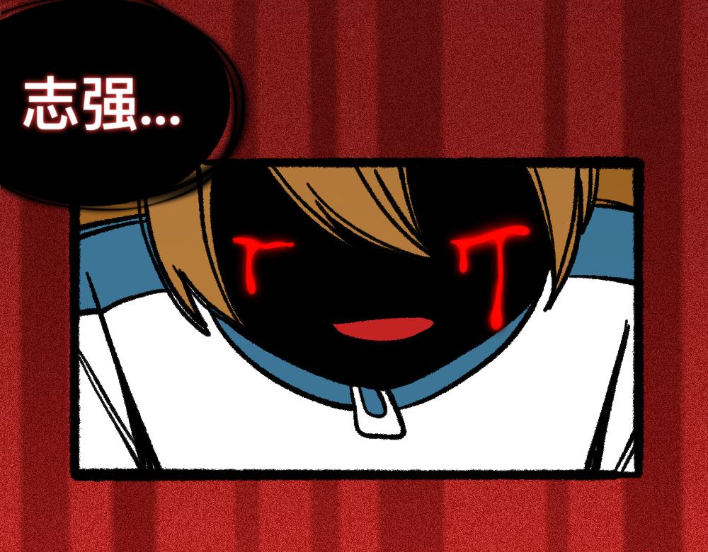 19黑影真身(1/2)-第19话