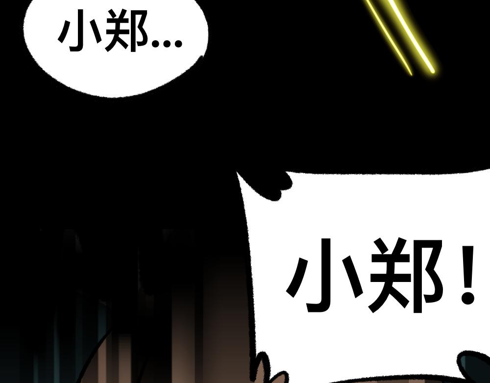 19黑影真身(1/2)-第19话