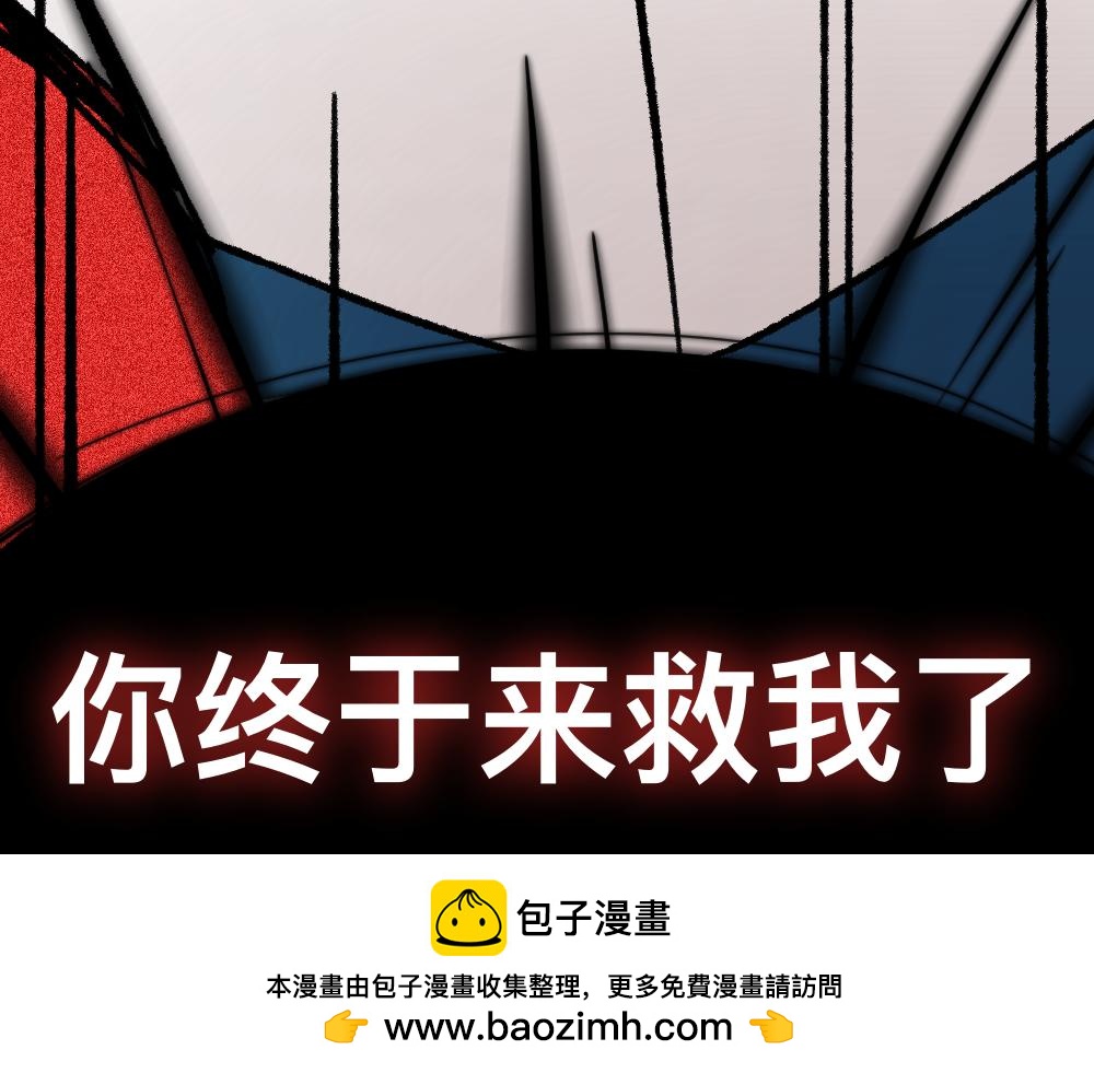 19黑影真身(1/2)-第19话