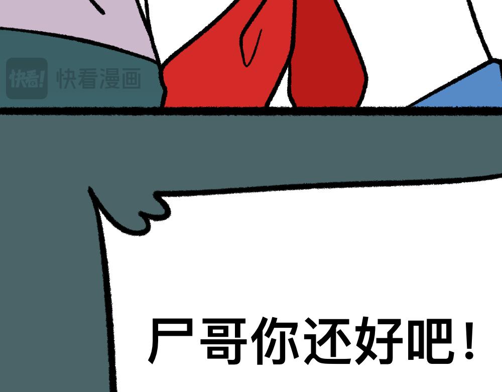 19黑影真身(1/2)-第19话