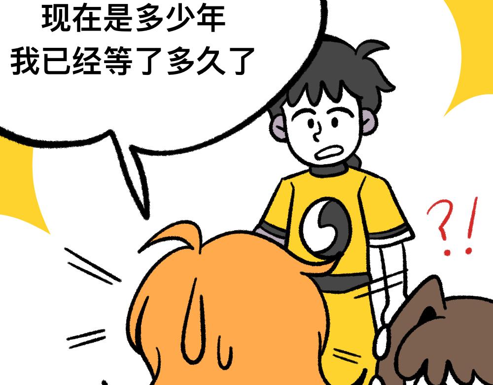 21守住秘密(1/2)-第21话