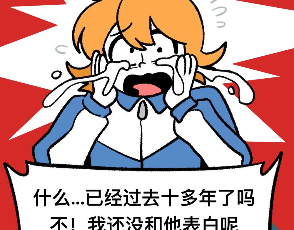 21守住秘密(1/2)-第21话