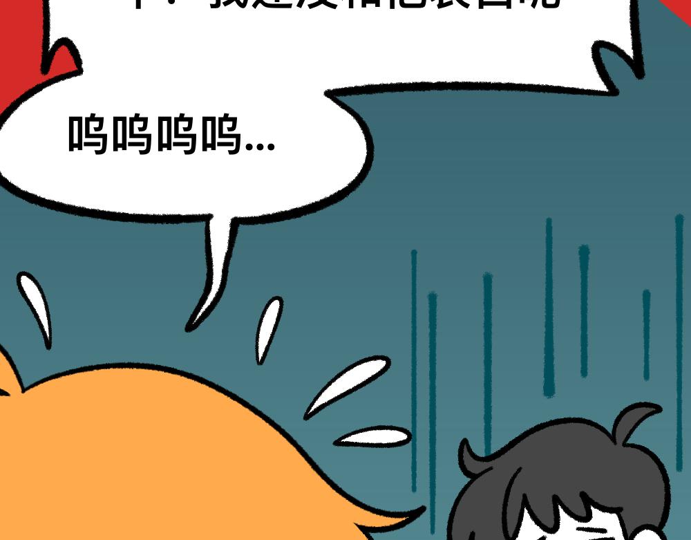 21守住秘密(1/2)-第21话