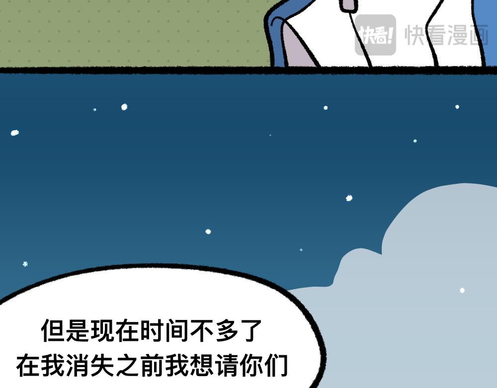 21守住秘密(1/2)-第21话