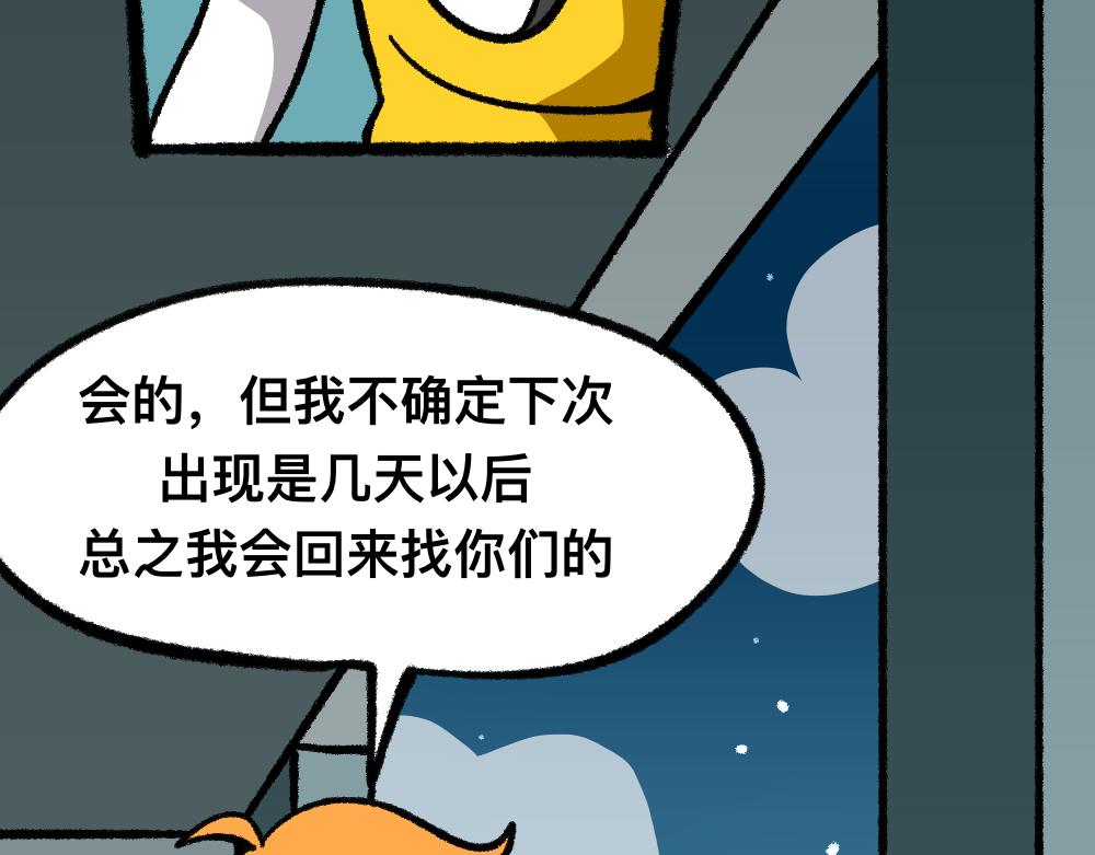 21守住秘密(1/2)-第21话