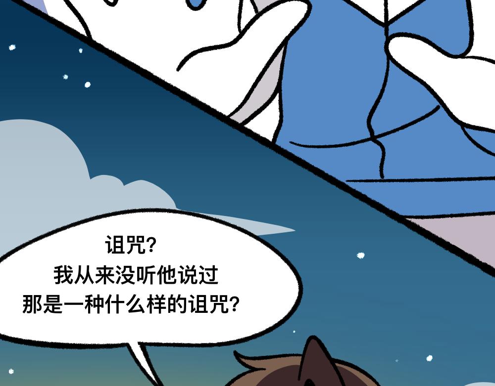 21守住秘密(1/2)-第21话