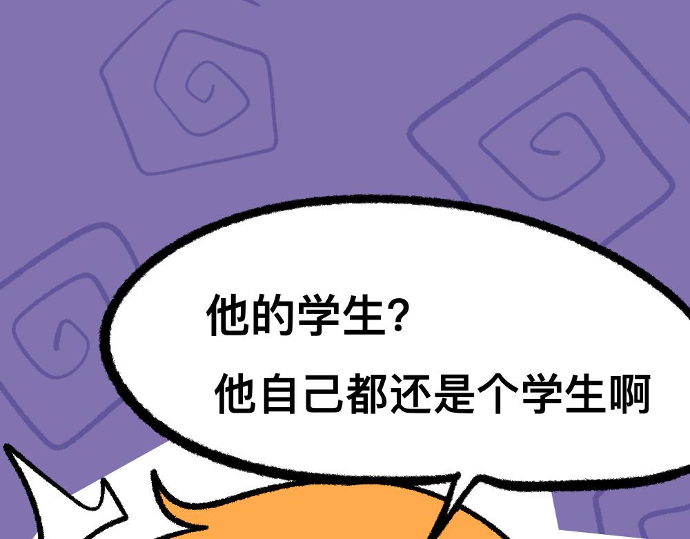 21守住秘密(1/2)-第21话