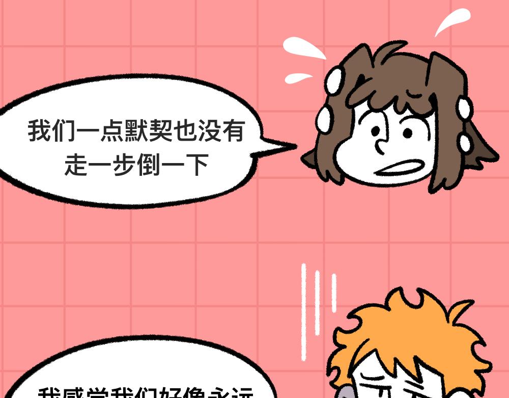 23走这一圈(1/2)-第23话