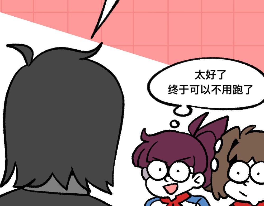 23走这一圈(1/2)-第23话