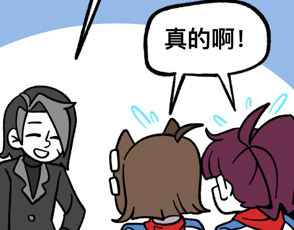 23走这一圈(1/2)-第23话