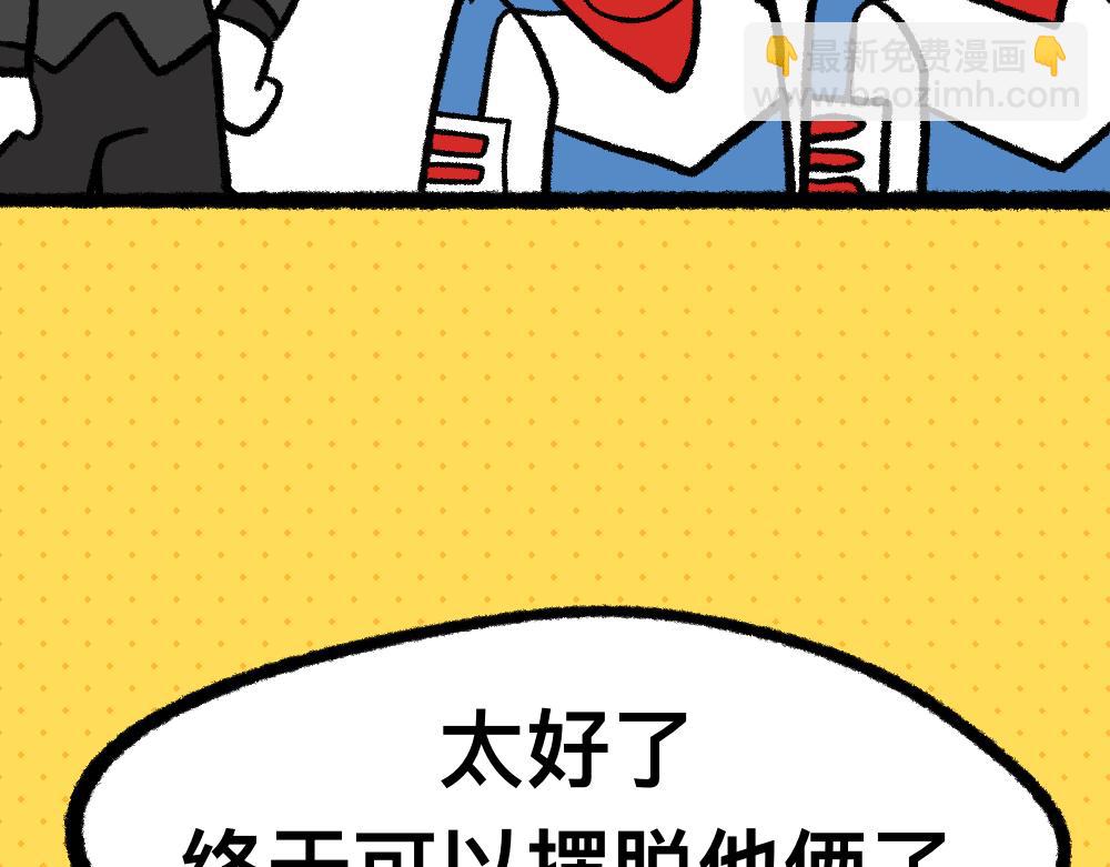 23走这一圈(1/2)-第23话