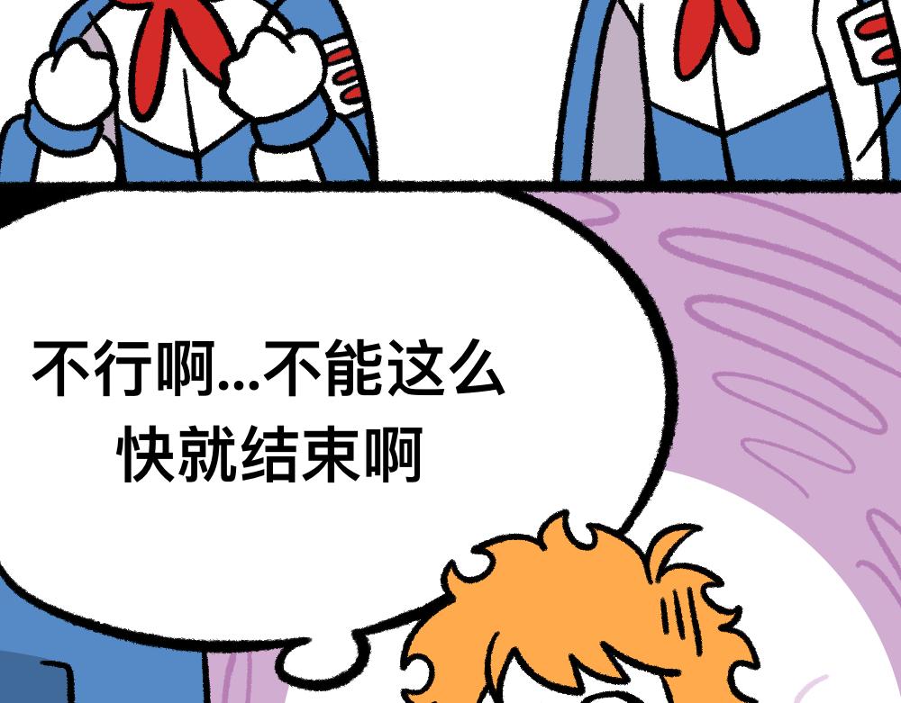 23走这一圈(1/2)-第23话