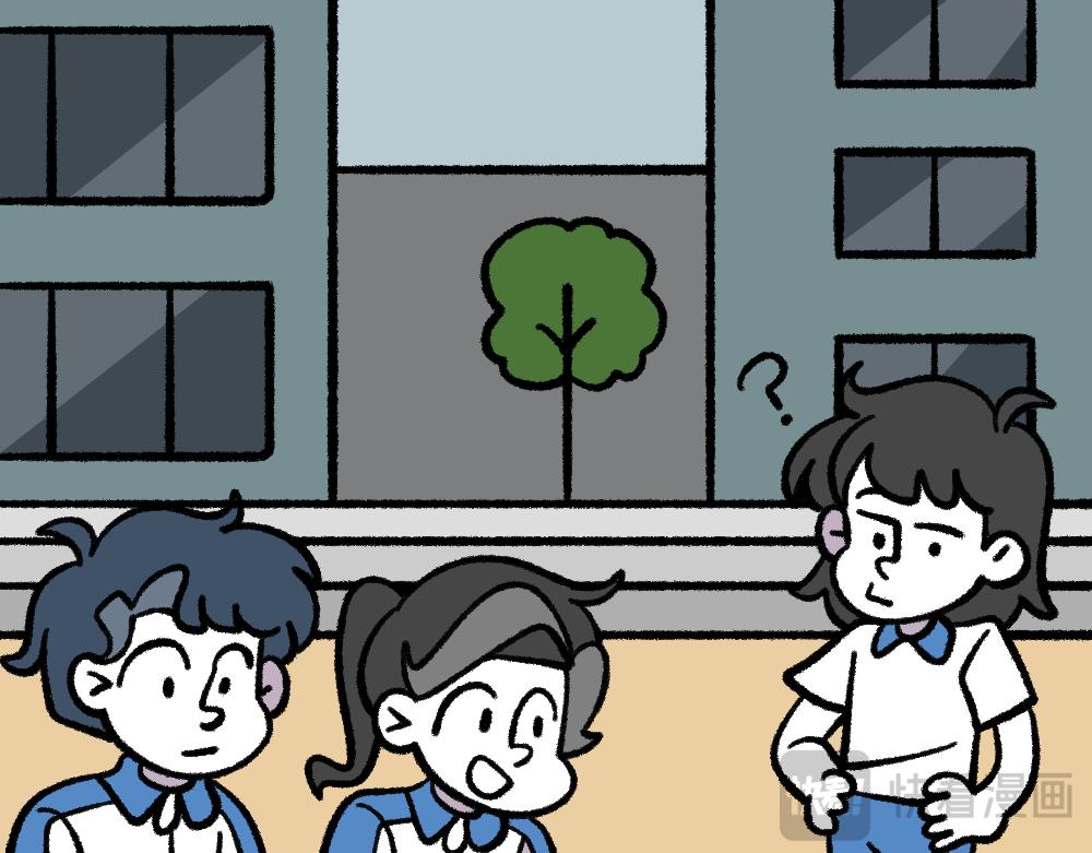 23走这一圈(1/2)-第23话