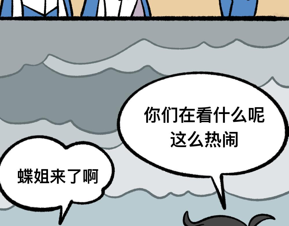 23走这一圈(1/2)-第23话