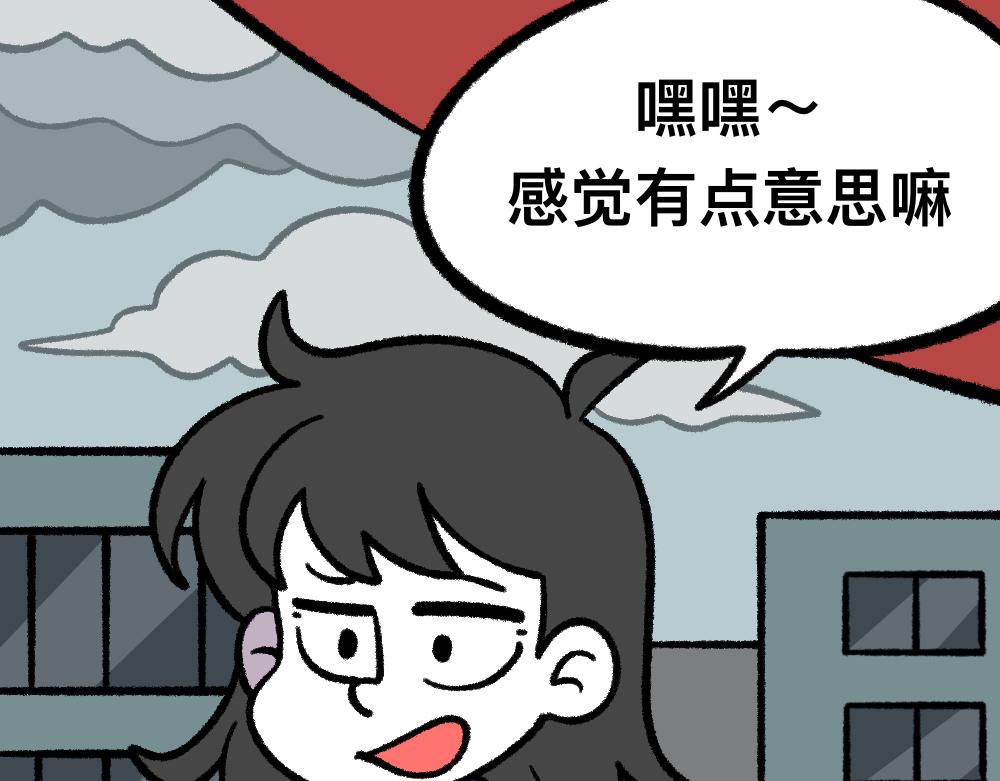 23走这一圈(1/2)-第23话