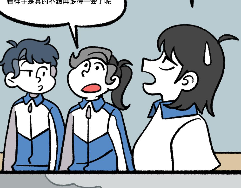 23走这一圈(1/2)-第23话