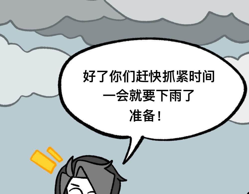 23走这一圈(1/2)-第23话