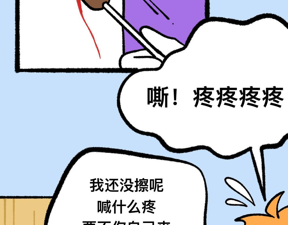 25对峙(1/2)-第25话