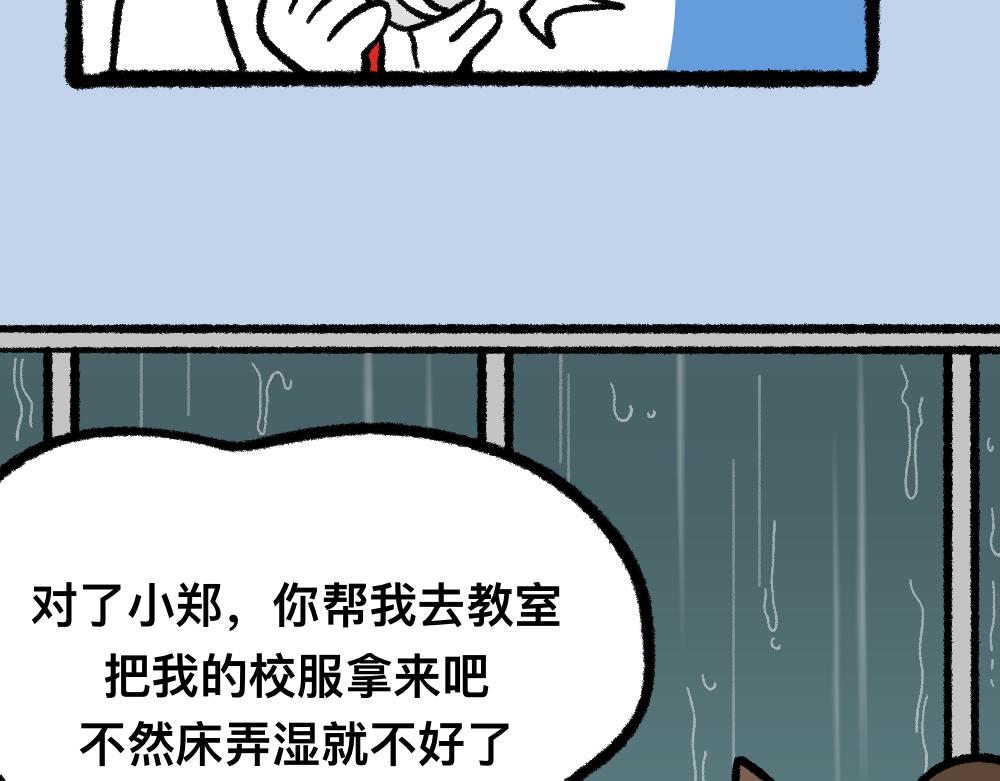 25对峙(1/2)-第25话