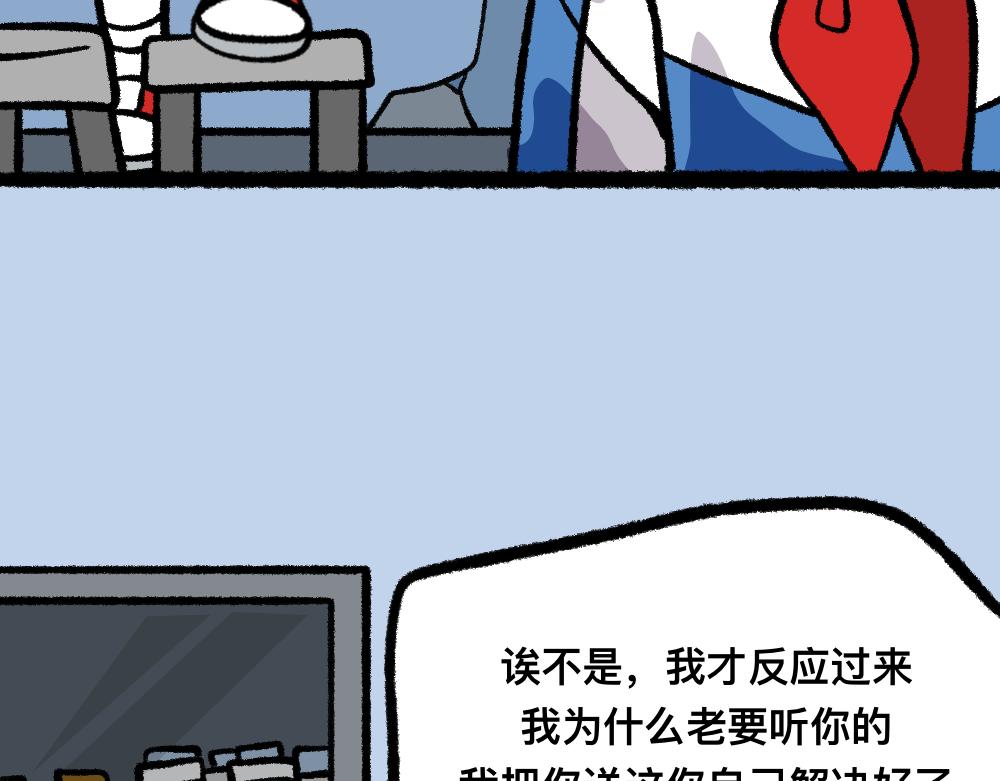 25对峙(1/2)-第25话