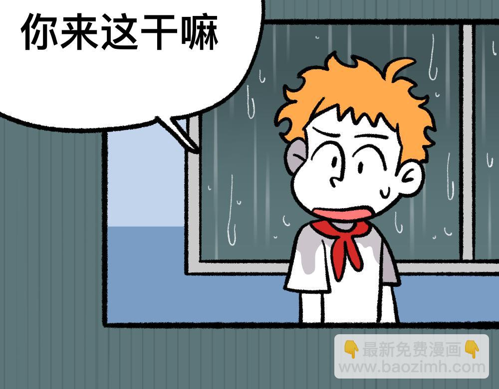 25对峙(1/2)-第25话