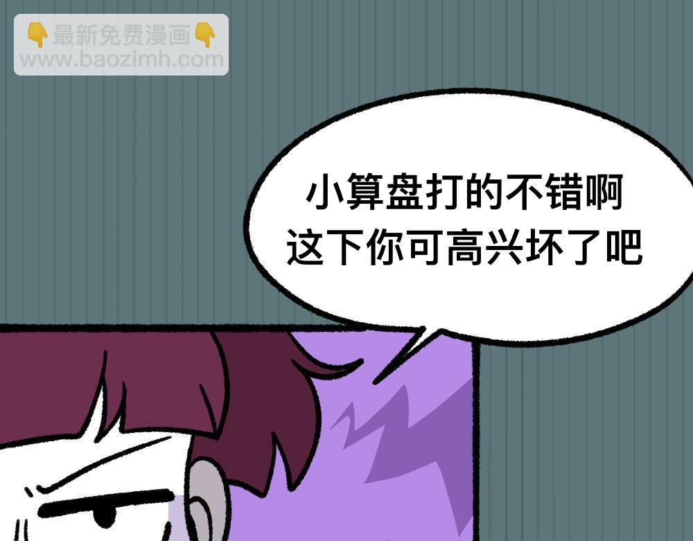 25对峙(1/2)-第25话