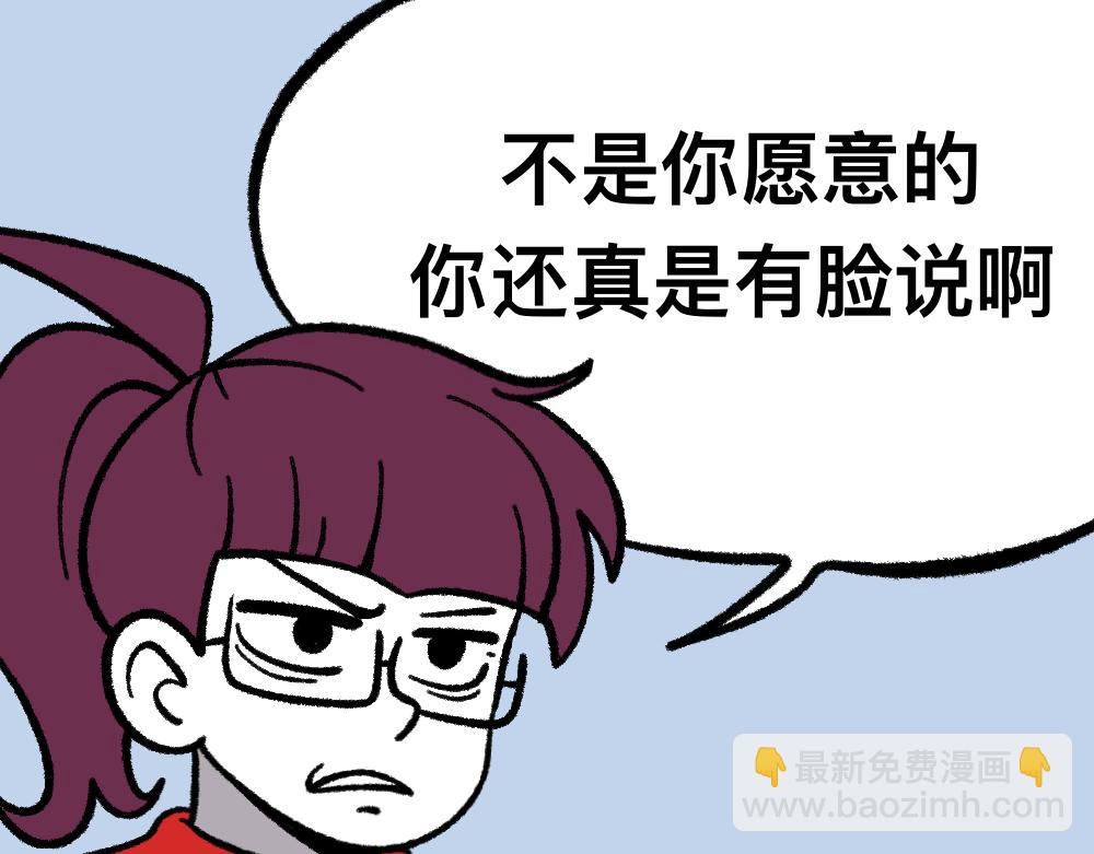 25对峙(1/2)-第25话