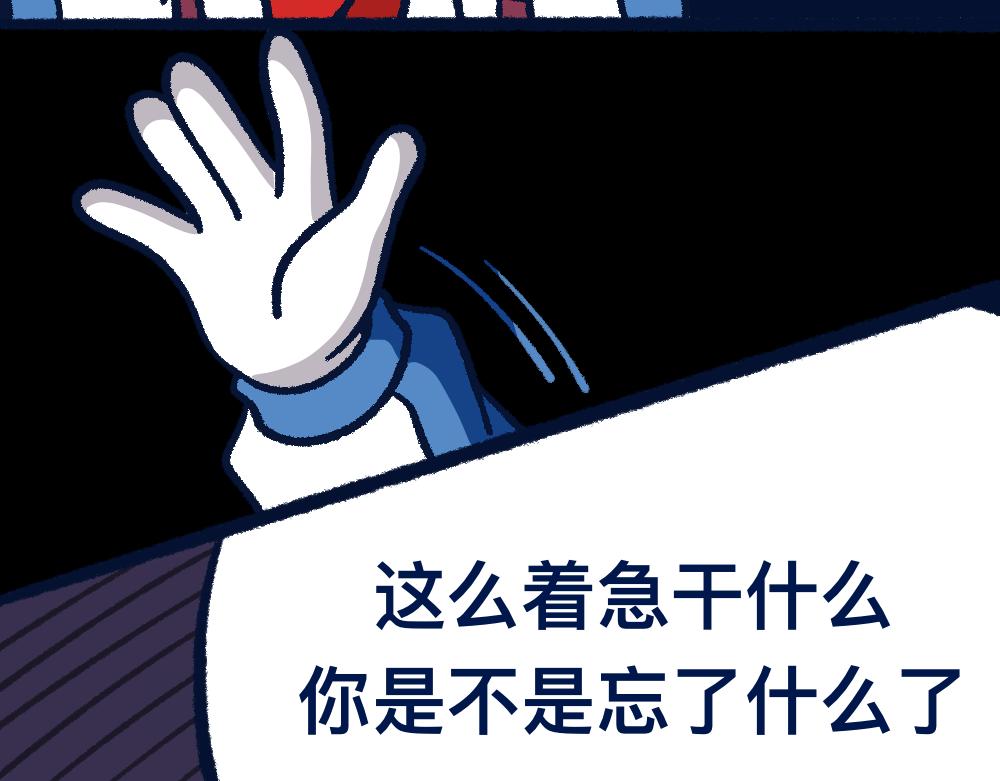 27明里暗里-第27话