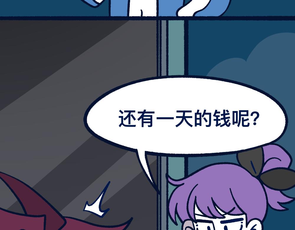 27明里暗里-第27话