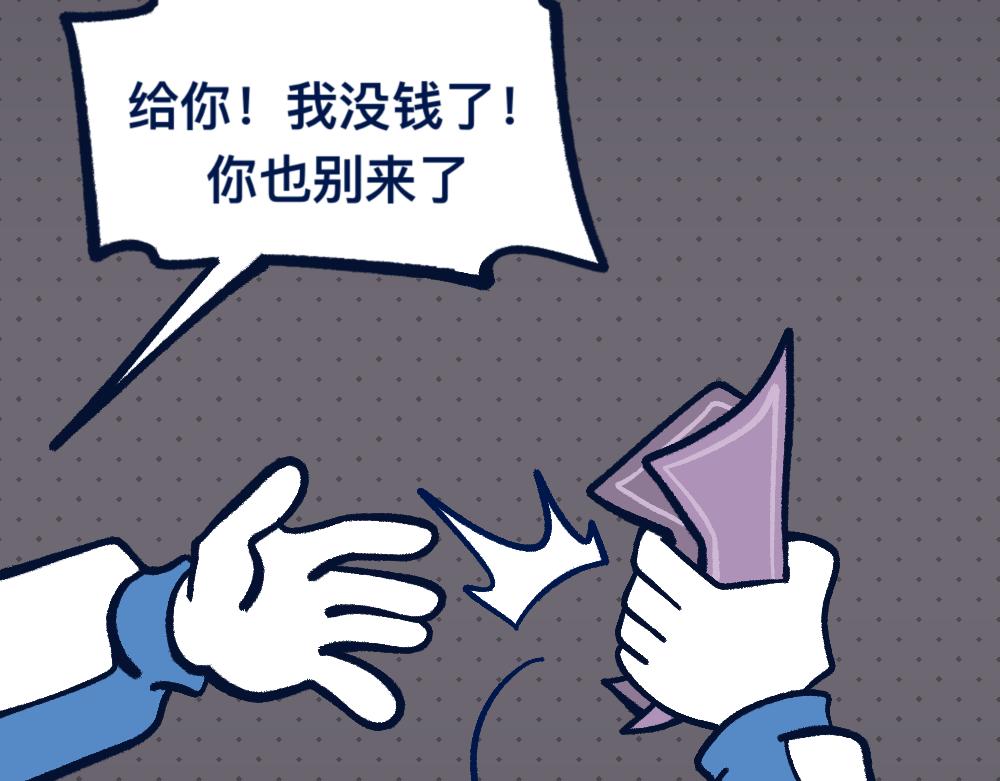 27明里暗里-第27话